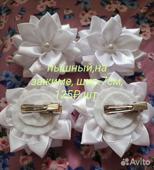Бантики для волос ручной