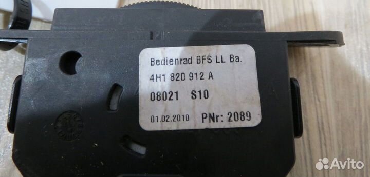 Регулятор печки Audi A8 D4