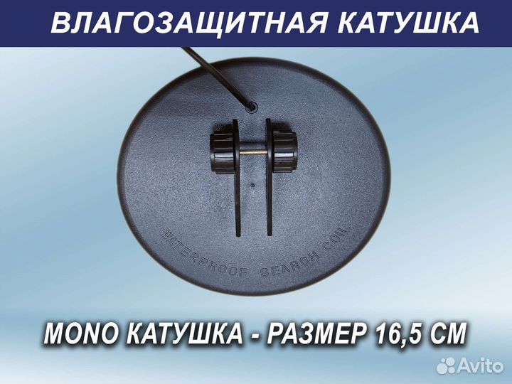 Металлоискатель MD 4030