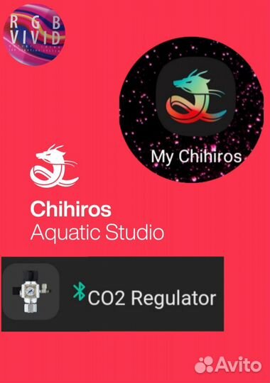 CO2 Система Chihiros для аквариума
