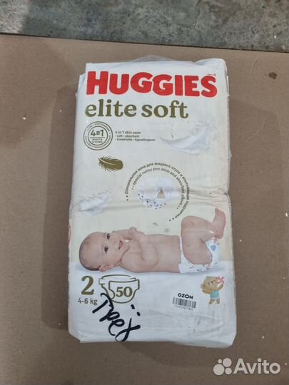 Подгузники памперсы huggies 2
