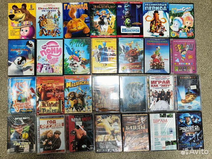 Двд диски фильмы