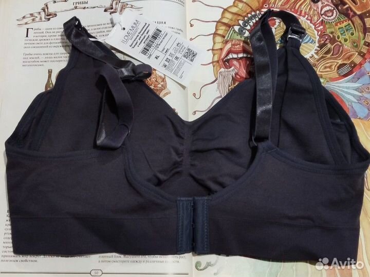 Бюстгальтер для кормления I love mum, XL