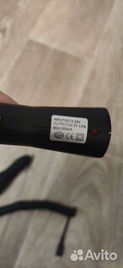 Зарядное устройство