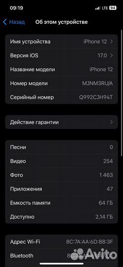 iPhone 12, 64 ГБ