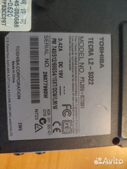 Ноутбук Toshiba Tecra L2-S022