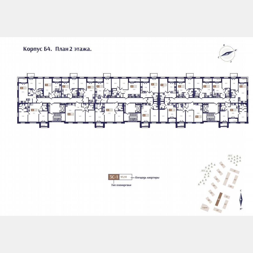 2-к. квартира, 60,4 м², 2/4 эт.