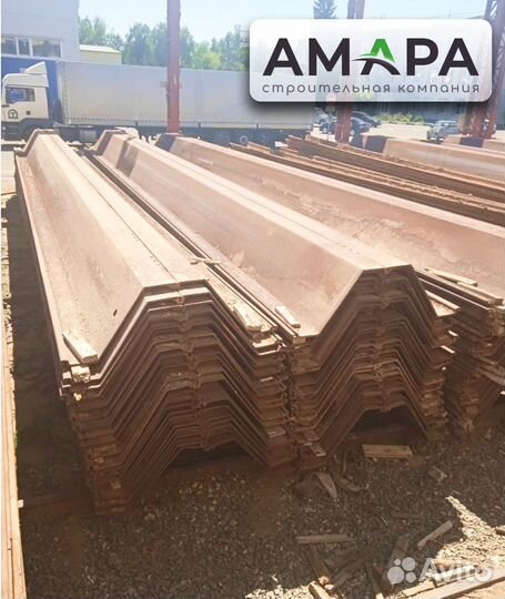 Шпунт Ларсена AZ 24-700 (5-6 метров)