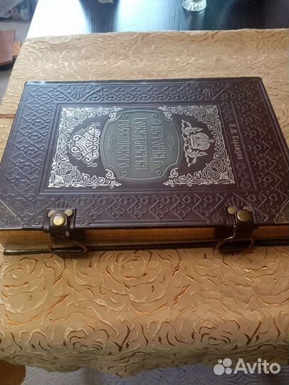 Старинные антикварные книги