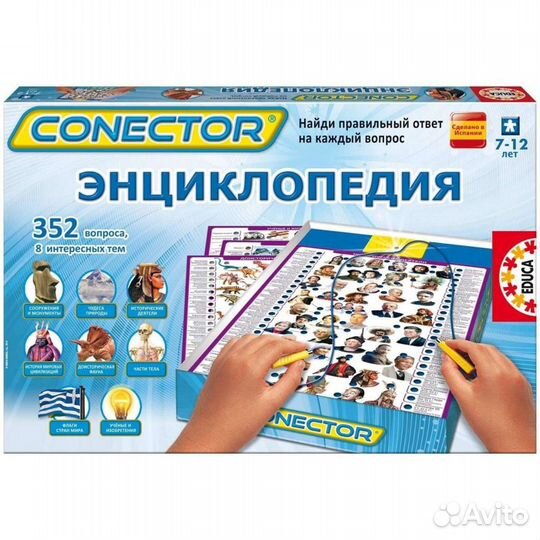 Электронная энциклопедия