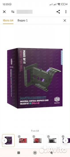 Райзер Cooler Master Vertical Graphics Card Holder