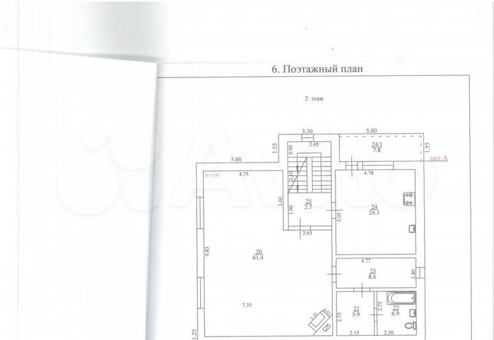 Свободного назначения, 449 м²