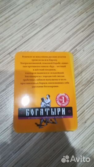 Металлические коробки из под папирос