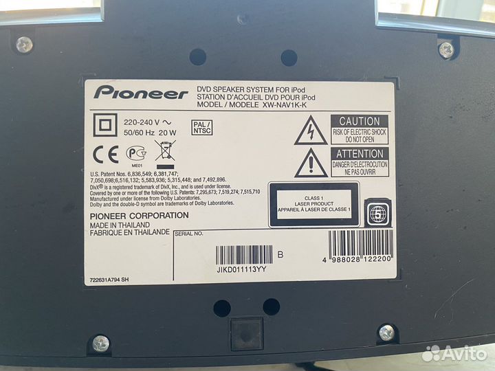 Pioneer аудиопроигрыватель