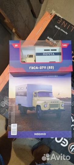 Модели грузовых автомобилей 1/43