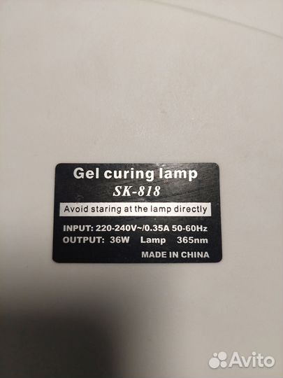 Уф лампа для ногтей SK-818