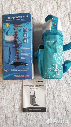 Подогреватель для бутылочек автомобильный
