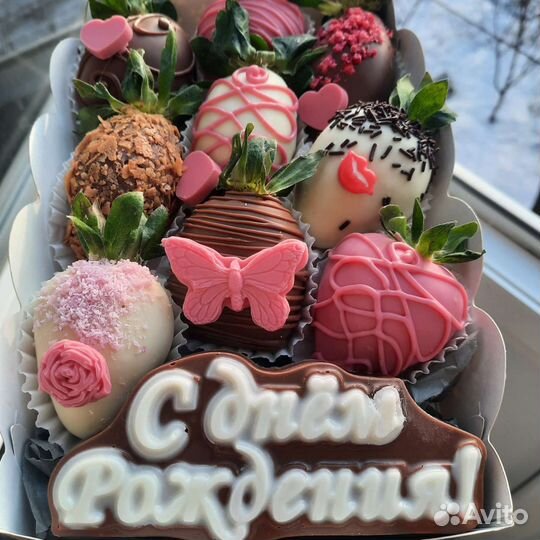 Клубника в шоколаде букеты