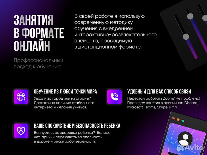 Репетитор по информатике егэ огэ