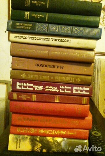 Русская и советская классика