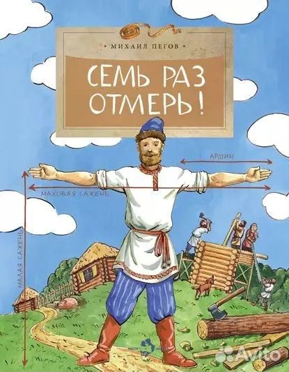 Детские книги издательства Настя и Никита