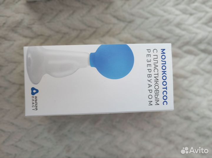 Молокоотсос ручной