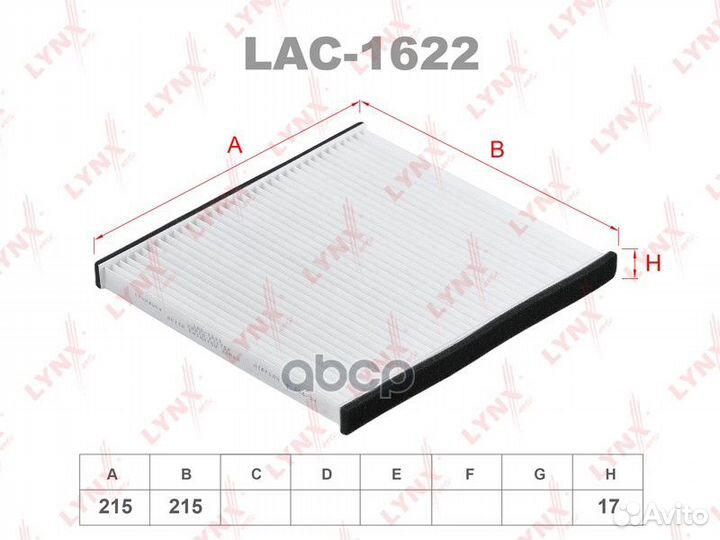 Geely Mk 11-15, FAW Vita 08-10 LAC1622 lynxauto