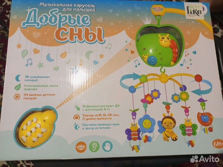 Мобиль на кроватку