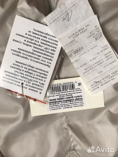 Комбинезон