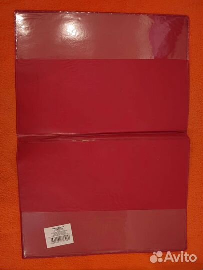 Обложки на классный журнал