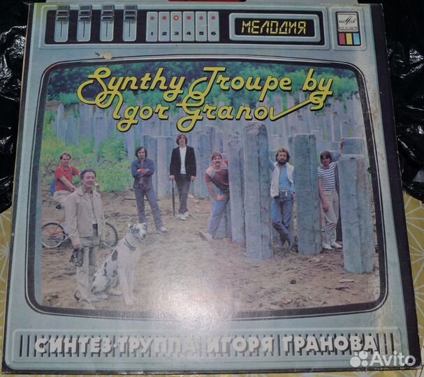 Виниловые пластинки СССР (2)