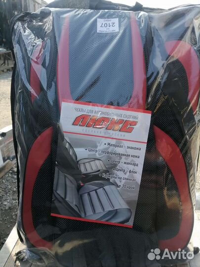 Чехлы на ваз 2107 красные