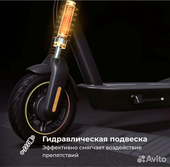 Ninebot Kickscooter MAX G2 (2024) электросамокат