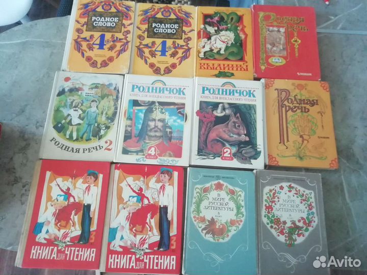 Советские учебники СССР