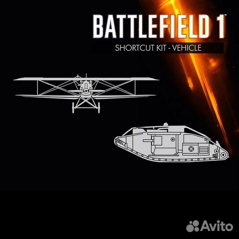 Battlefield 1 shortcut kit vehicle bundle что это