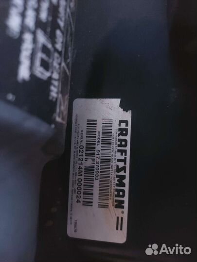 Газонокосилка бензиновая самоходная Craftsman