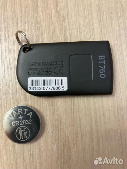 Метка для сигнализации Пандора