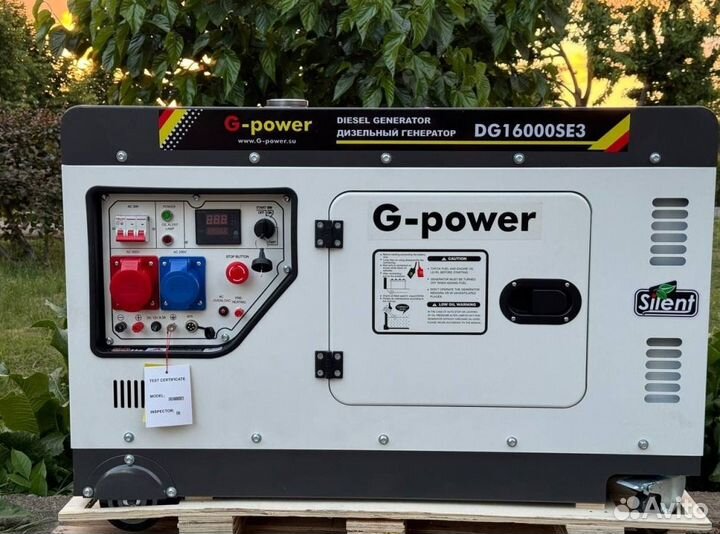 Генератор дизельный 14 kW g-power трехфазный