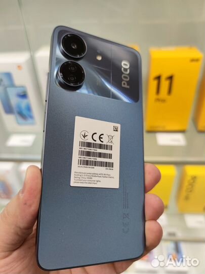 Xiaomi Poco C65, 8/256 ГБ