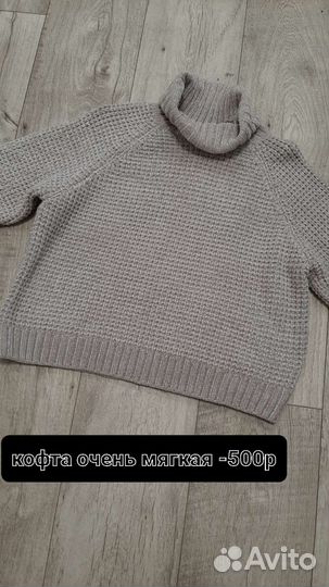 Вещи женские