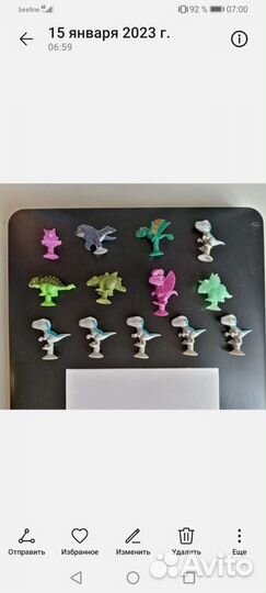 Завры на пятёрочки продам новые