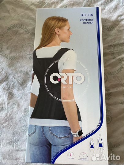 Корсет поясный