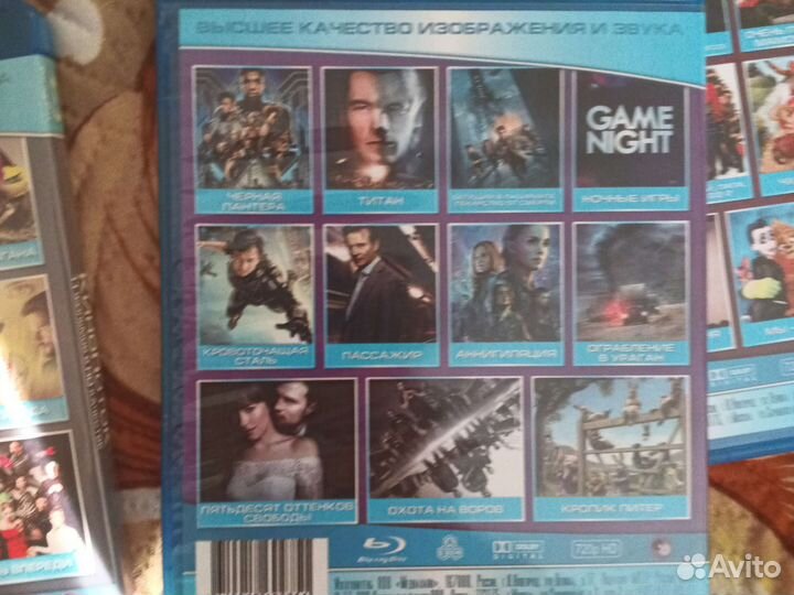 Bly ray диски с фильмами
