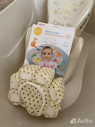 Ванночка для купания