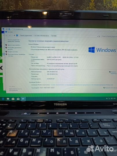 Хороший ноутбук Toshiba для игр и работы
