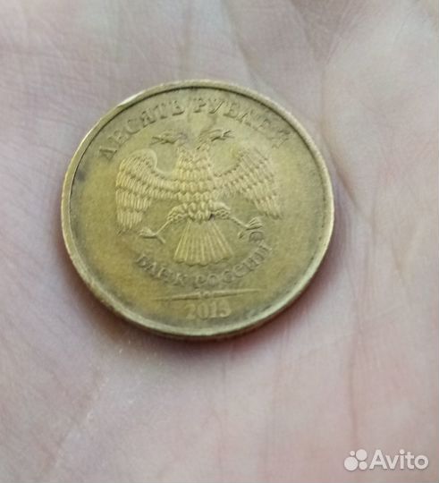 Монетный брак(не прочекан)