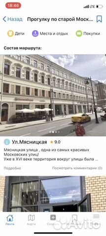 Поиск инвестора в бизнес, Приложение umap