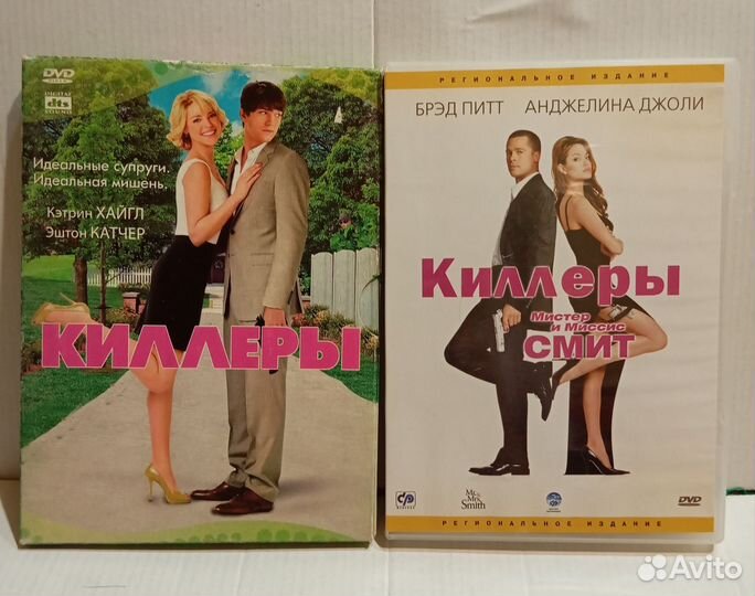 DVD диски фильмы