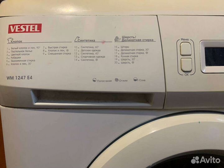 Стиральная машина бу