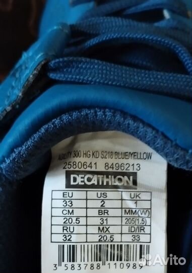 Футбольные кроссовки/бутсы. 32размер